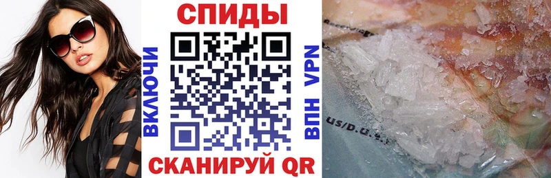 кракен ТОР Павловская Amphetamine 98% где продают наркотики