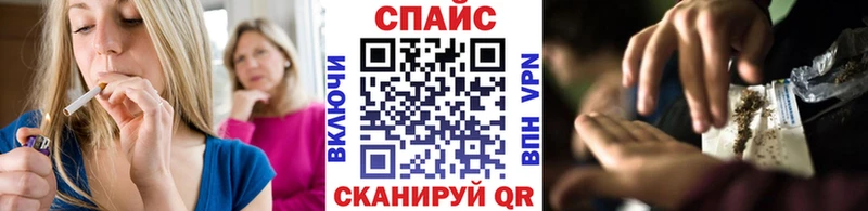 Бутират бутик наркошоп маркетплейс как зайти Павловская