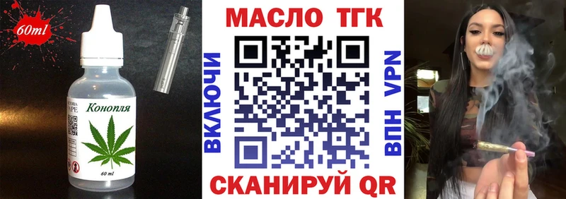 сайты даркнета как зайти  Павловская  Cannafood конопля  магазин продажи  