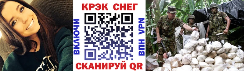 Кокаин 99%  mega как войти  Павловская 