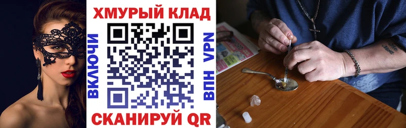 Героин VHQ  Павловская 
