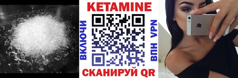 Кетамин ketamine  Павловская 