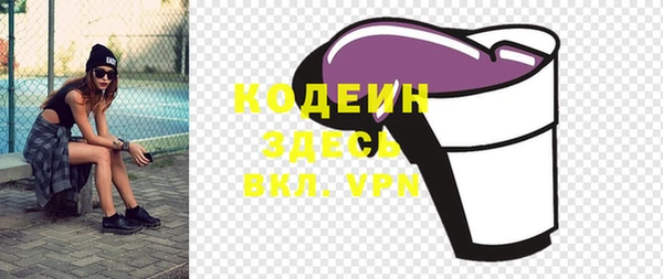скорость Богородск