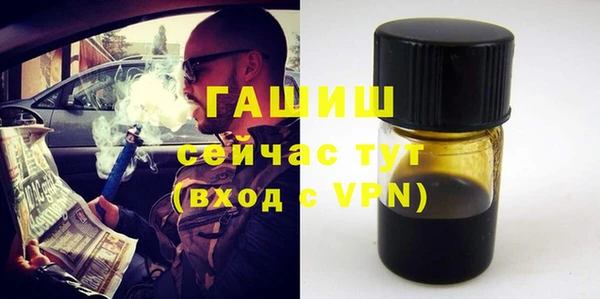 сатива Богородицк