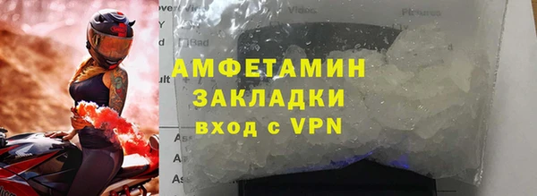 скорость Богородск