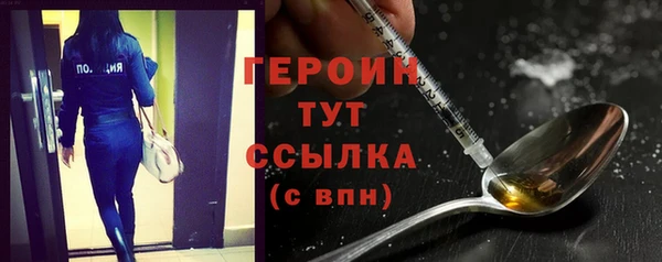 скорость Богородск