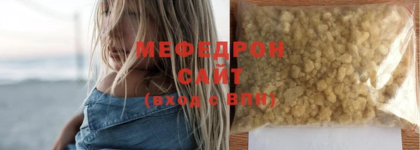 скорость Богородск