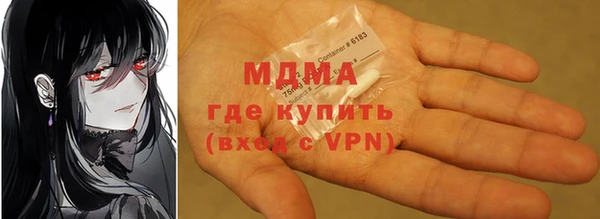 скорость Богородск