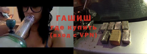 сатива Богородицк