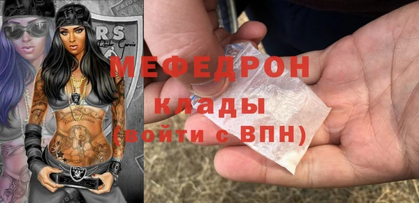 скорость Богородск