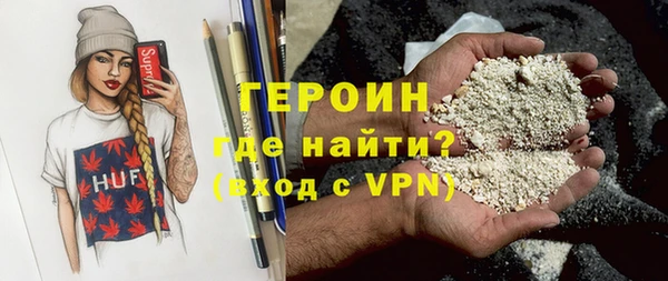 скорость Богородск