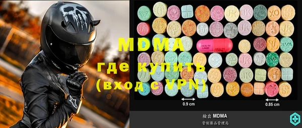сатива Богородицк