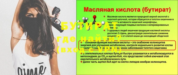 сатива Богородицк
