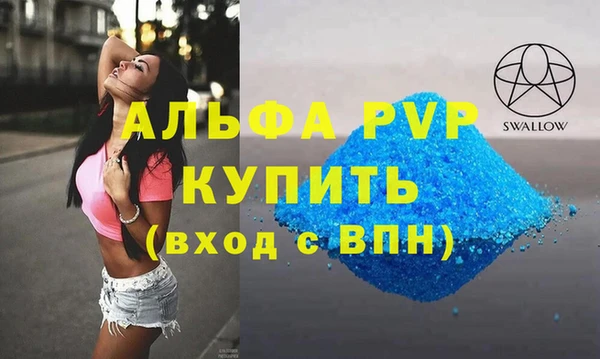 скорость Богородск