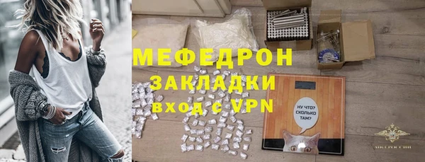 скорость Богородск