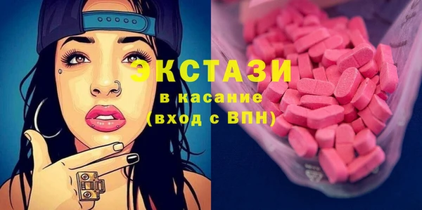сатива Богородицк