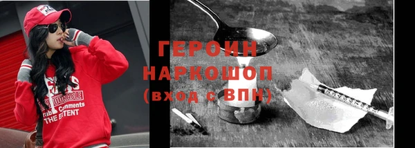скорость Богородск