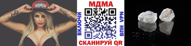 МДМА Molly  omg   Павловская 
