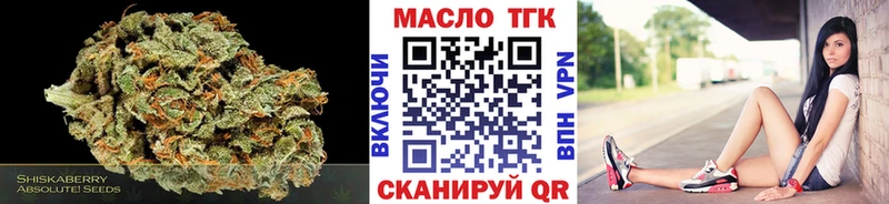 Дистиллят ТГК вейп с тгк  маркетплейс наркотические препараты  Павловская  цена  